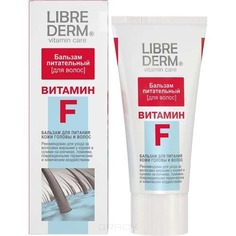 Librederm - Бальзам питательный для волос Витамин F, 200 мл