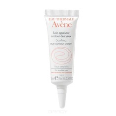 Avene - Успокаивающий крем для контура глаз Sensibles, 10 мл
