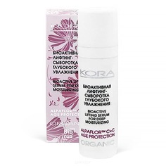 Кора - Биоактивная лифтинг-сыворотка глубокого увлажнения, 30 мл
