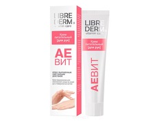 Librederm - Крем для рук АЕВИТ, 125 мл
