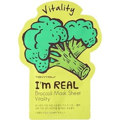 Tony Moly - Тканевая маска для лица с экстрактом брокколи I’m Real Broccoli Mask Sheet Vitality, 21 мл
