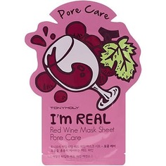 Tony Moly - Тканевая маска с экстрактом красного вина I’m Real Red Wine Mask Sheet Pore Care, 21 мл