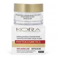 Кора - Крем для восстановления упругости кожи лица и шеи, 50 мл