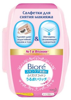 Biore - Салфетки для снятия макияжа