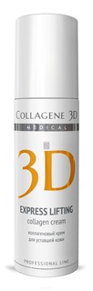 Collagene 3D - Крем для лица Express Lifting с янтарной кислотой, насыщение кожи кислородом и экстра-лифтинг