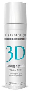 Collagene 3D - Крем для лица Express Protect с софорой японской, профилактика купероза, устранение темных кругов и отечности