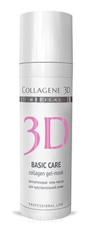 Collagene 3D - Гель-маска для лица Basic Care чистый коллаген, для чувствительной и склонной к аллергии кожи