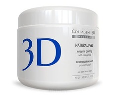 Collagene 3D - Пилинг с коллагеназой Natural Peel, 150 г