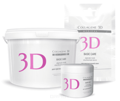 Collagene 3D - Альгинатная маска для лица и тела Basic Care с розовой глиной