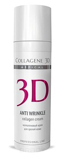 Collagene 3D - Крем для лица Anti Wrinkle с плацентолью, коррекция возрастных изменений для зрелой кожи