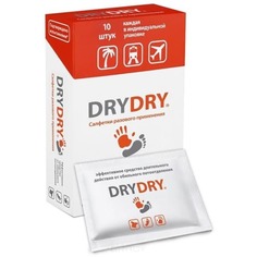 Dry Dry - Салфетки от обильного потовыделения, 10 шт