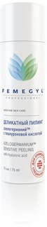 Femegyl - Деликатный пилинг Азелогерманий с гиалуроновой кислотой, 75 мл