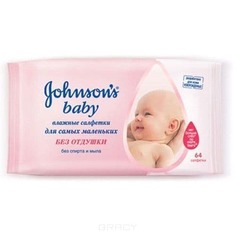 Johnson&apos;s Baby - Влажные салфетки для самых маленьких &quot;Без отдушки&quot;