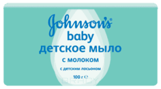 Johnson&apos;s Baby - Детское мыло с Молоком, 100 гр