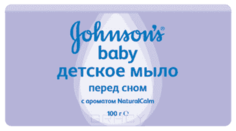 Johnson&apos;s Baby - Детское мыло &quot;Перед сном&quot;, 100 гр