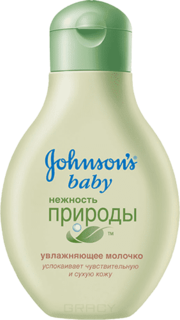 Johnson&apos;s Baby - Детское молочко &quot;Нежность природы&quot;, 250 мл