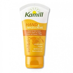 Kamill - Крем для рук и ногтей Soft & Dry, 75 мл