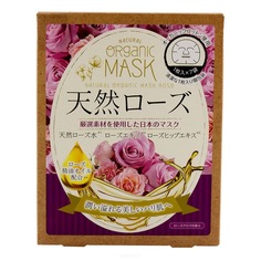 Japan Gals - Маски для лица органические с экстрактом розы, 7 шт