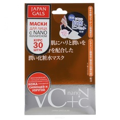 Japan Gals - Маска Витамин С + Нано-коллаген, 30 шт