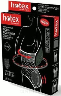 Hotex - Пояс-полубоди (2 цвета)