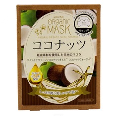 Japan Gals - Маски для лица органические с экстрактом кокоса, 7 шт