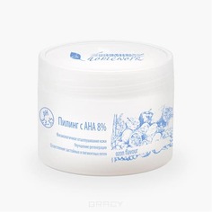 Premium - Пилинг с АHА 8% банка, 100 мл