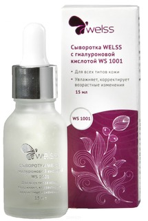 Welss - Сыворотка с гиалуроновой кислотой, 15 мл