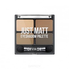 Divage - Палетка теней для век Palettes Eye Shadow Just matt, 6,4 гр (2 оттенка)