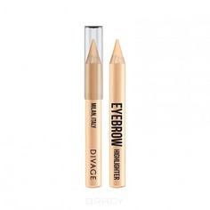 Divage - Карандаш - Хайлайтер Для Бровей Eyebrow Hightlighter