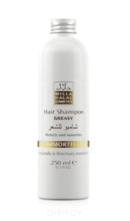 Halal Cosmetics - Шампунь для жирных волос Immortelle, 250 мл