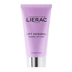 Lierac - Флэш-маска Lift Integral Masque Lift Flash, 75 мл