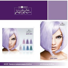 Hair Company - Палитра оттенков Inimitable Color Pastel Color (7 тонов)