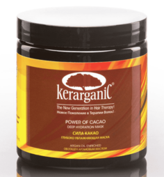 Kerarganic - Маска послепроцедурная «сила какао», шаг 3
