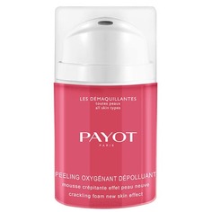 Payot - Маска-пилинг кислородная Les Demaquillantes, 40 мл