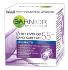 Garnier - Крем ночной Skin Naturals Интенсивное омоложение 55+, 50 мл