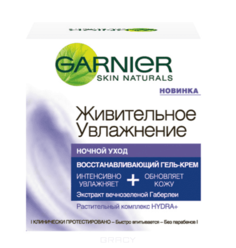 Garnier - Крем-гель для лица ночной Skin Naturals Живительное увлажнение восстанавливающий, 50 мл