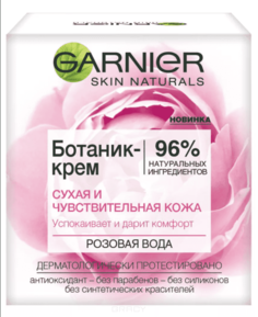 Garnier - Ботаник-крем &quot;Роза&quot; для сухой и чувствительной кожи Basic Care, 50 мл