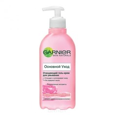 Garnier - Гель-крем очищающий Skin Naturals для сухой кожи, 200 мл