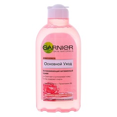 Garnier - Успокаивающий тоник Skin Naturals Основной уход для сухой чувствительной кожи, 200 мл