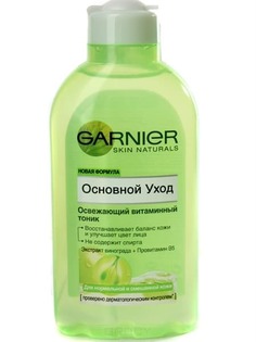 Garnier - Освежающий тоник Skin Naturals Основной уход для нормальной и смешанной кожи, 200 мл