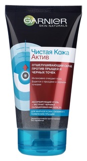 Garnier - Скраб отшелушивающий с абсорбирующим углем Skin Naturals Чистая кожа Актив, 150 мл