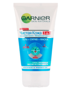 Garnier - Гель для умывания 3в1 Skin Naturals Чистая кожа, 150 мл