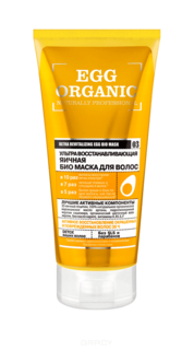 Organic Shop - Био-маска для волос &quot;Ультра Восстанавливающая&quot; яичная Organic Naturally Professional, 200 мл