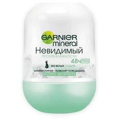 Garnier - Роликовый дезодорант Mineral Невидимый Против Влажности, 50 мл