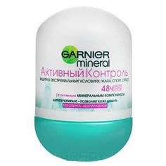 Garnier - Роликовый дезодорант Mineral Активный контроль, 50 мл