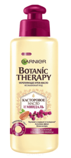Garnier - Масло для волос Касторка Уход Botanic Therapy, 200 мл