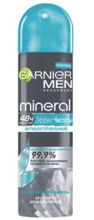 Garnier - Дезодорант спрей MEN Mineral Эффект Чистоты, 150 мл