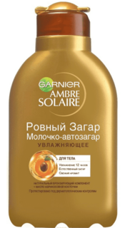 Garnier - Автозагар молочко Ровный Загар Ambre Solaire, 150 мл