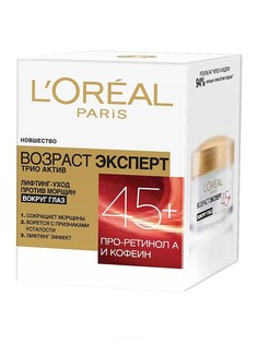 L&apos;Oreal - Крем против морщин вокруг глаз Возраст эксперт 45+ лет, 15 мл