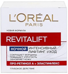 L&apos;Oreal - Крем ночной против морщин Revitalift, 50 мл